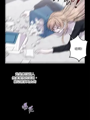 莉莉絲2 1-71話[完結]_030004