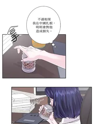 莉莉絲2 1-71話[完結]_053043