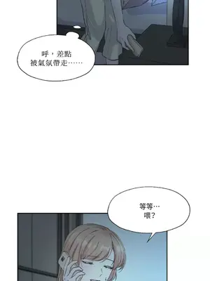 莉莉絲2 1-71話[完結]_007005