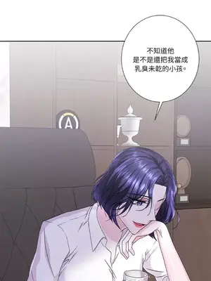 莉莉絲2 1-71話[完結]_053044