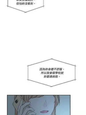 莉莉絲2 1-71話[完結]_007006