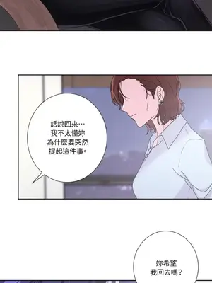 莉莉絲2 1-71話[完結]_053045
