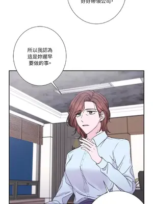 莉莉絲2 1-71話[完結]_053047