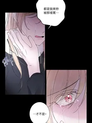 莉莉絲2 1-71話[完結]_030011