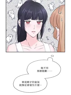 莉莉絲2 1-71話[完結]_007010