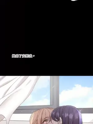 莉莉絲2 1-71話[完結]_030012