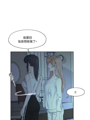 莉莉絲2 1-71話[完結]_007011