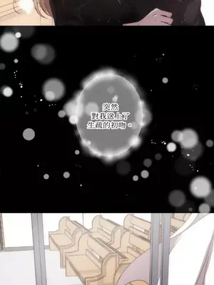 莉莉絲2 1-71話[完結]_030013