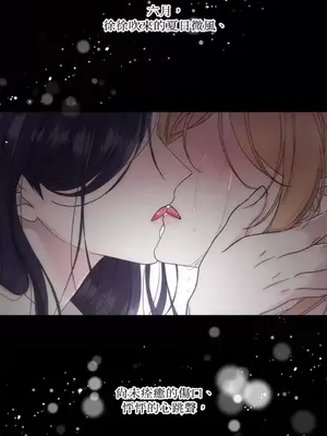 莉莉絲2 1-71話[完結]_030014