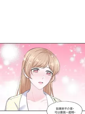 莉莉絲2 1-71話[完結]_007013