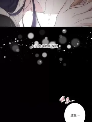 莉莉絲2 1-71話[完結]_030015