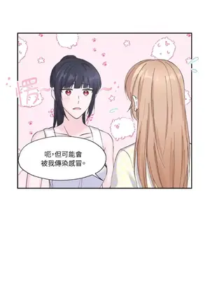 莉莉絲2 1-71話[完結]_007014