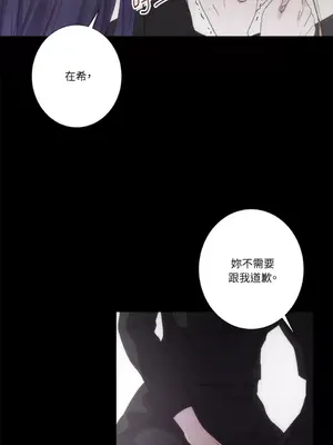 莉莉絲2 1-71話[完結]_030016