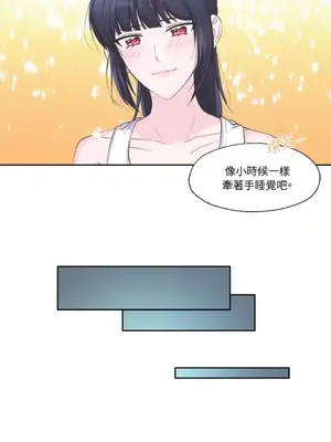 莉莉絲2 1-71話[完結]_007015