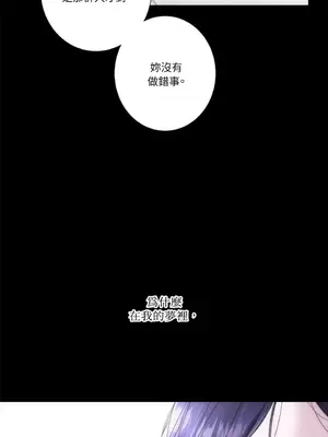 莉莉絲2 1-71話[完結]_030017