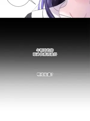 莉莉絲2 1-71話[完結]_030018