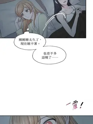 莉莉絲2 1-71話[完結]_007017