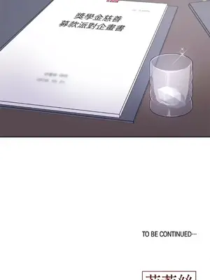 莉莉絲2 1-71話[完結]_053055