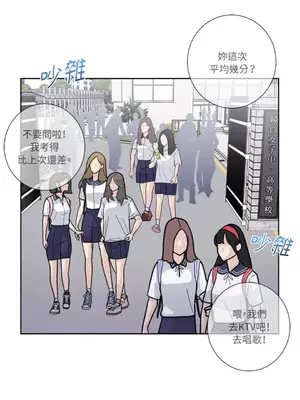 莉莉絲2 1-71話[完結]_054001