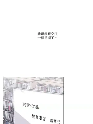 莉莉絲2 1-71話[完結]_030020