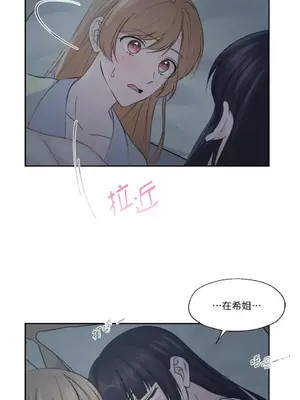 莉莉絲2 1-71話[完結]_007019