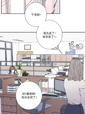 莉莉絲2 1-71話[完結]_054002