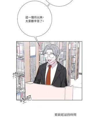 莉莉絲2 1-71話[完結]_030021