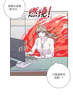 莉莉絲2 1-71話[完結]_054003