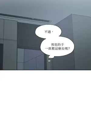 莉莉絲2 1-71話[完結]_007021