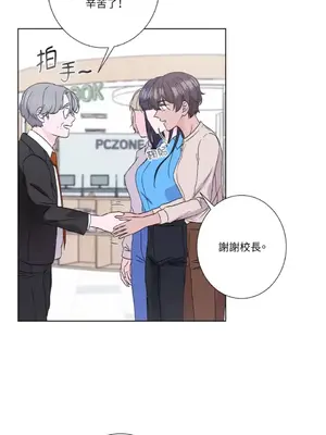 莉莉絲2 1-71話[完結]_030022