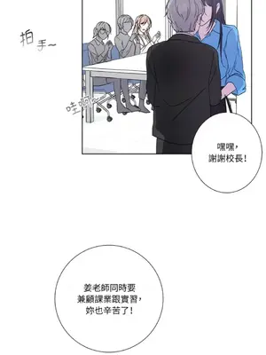 莉莉絲2 1-71話[完結]_030023