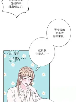 莉莉絲2 1-71話[完結]_054005