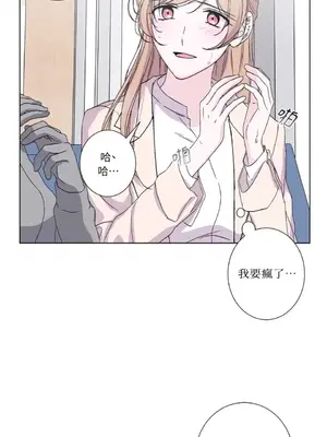 莉莉絲2 1-71話[完結]_030024