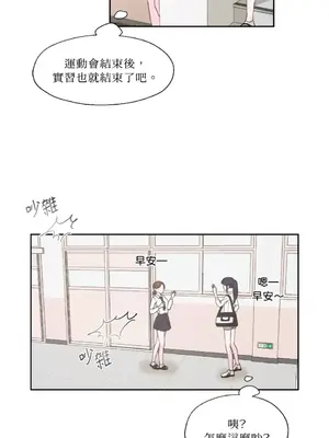 莉莉絲2 1-71話[完結]_007023
