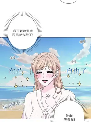 莉莉絲2 1-71話[完結]_054006