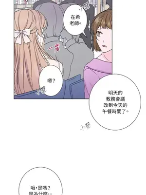莉莉絲2 1-71話[完結]_030025