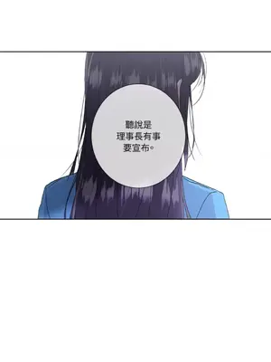 莉莉絲2 1-71話[完結]_030026