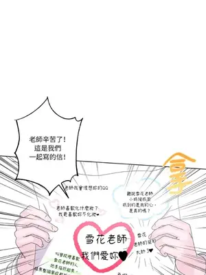 莉莉絲2 1-71話[完結]_030027