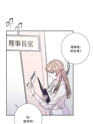 莉莉絲2 1-71話[完結]_054009