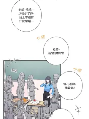 莉莉絲2 1-71話[完結]_030028