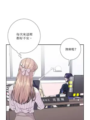 莉莉絲2 1-71話[完結]_054010