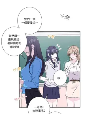 莉莉絲2 1-71話[完結]_030029