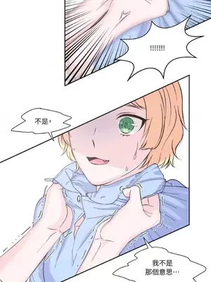 莉莉絲2 1-71話[完結]_007028