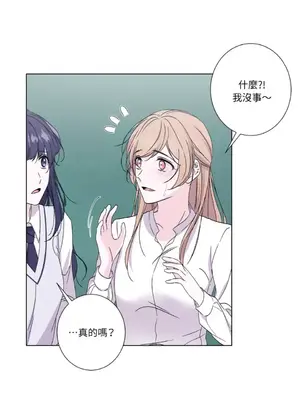 莉莉絲2 1-71話[完結]_030030