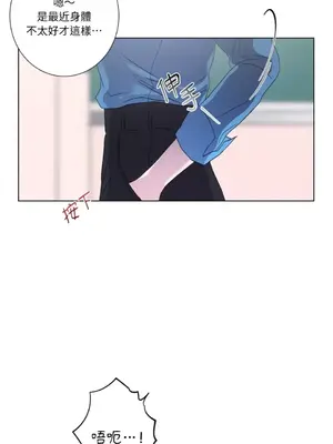 莉莉絲2 1-71話[完結]_030031