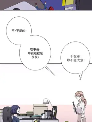 莉莉絲2 1-71話[完結]_054012
