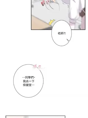 莉莉絲2 1-71話[完結]_030032