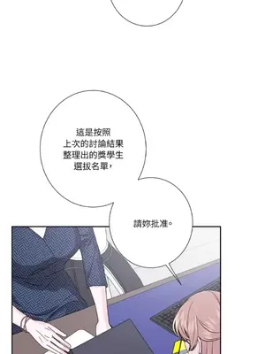 莉莉絲2 1-71話[完結]_054013