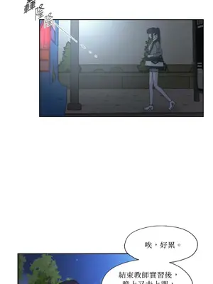 莉莉絲2 1-71話[完結]_007031