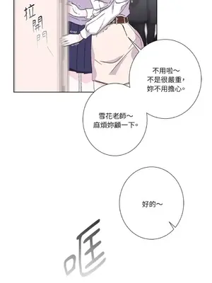 莉莉絲2 1-71話[完結]_030033
